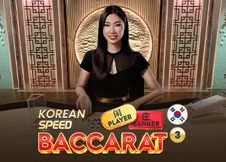 Korean Speed Baccarat 3 - KINGBET189