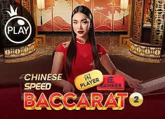 Chinese Speed Baccarat 2 - KINGBET189
