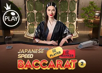 Japanese Speed Baccarat 2 - KINGBET189